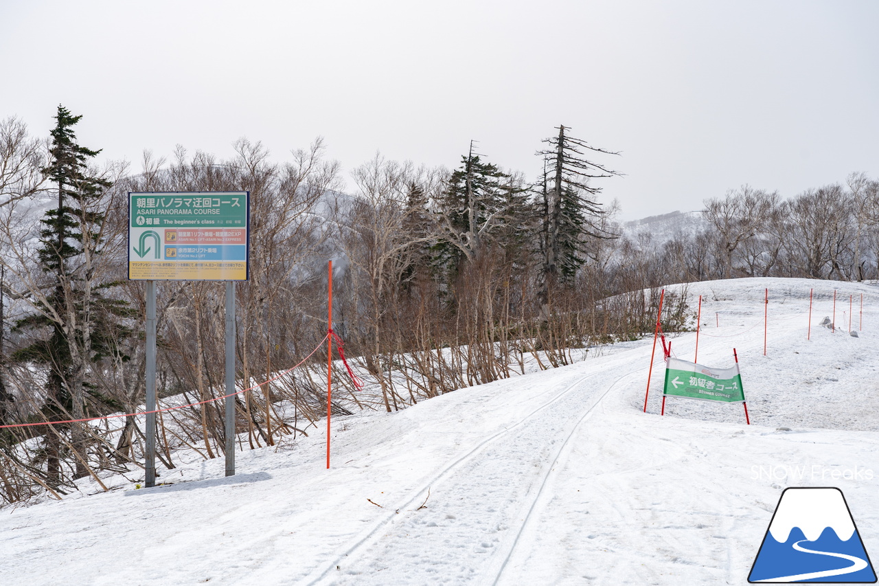 キロロリゾート｜初夏の陽気に耐えて、何とかGWまで持ってくれたキロロの雪…。さぁ、キロロゴンドラに乗って、山頂から山麓まで続く全長4,000ｍ超のロングランを楽しみましょう！